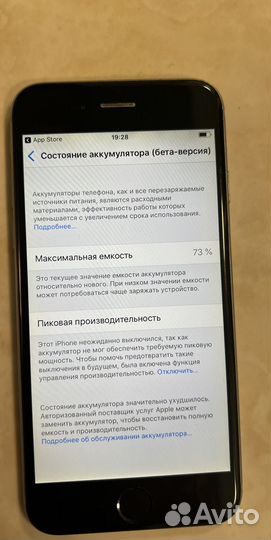 iPhone 6S, 16 ГБ
