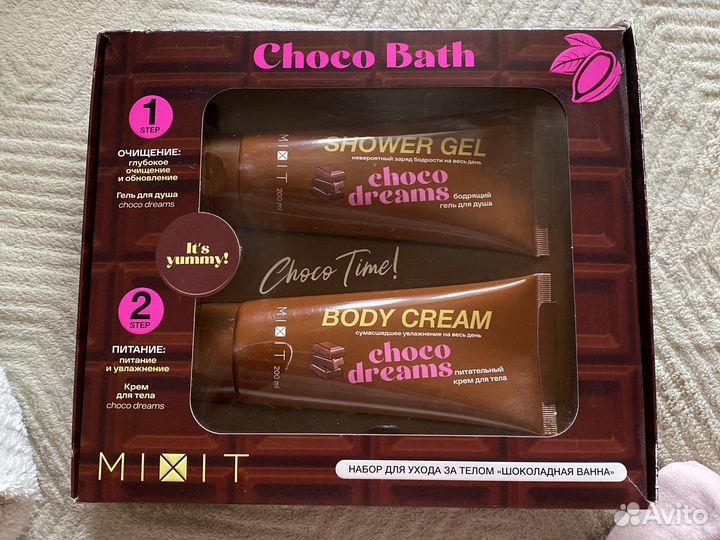 Mixit набор по уходу за телом «шоколадная ванна»