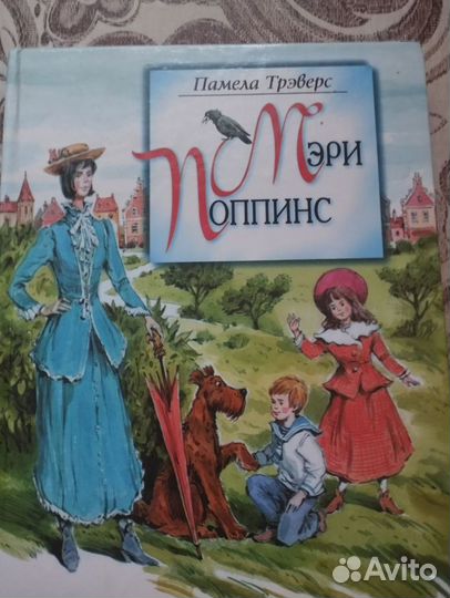 Детские книги СССР