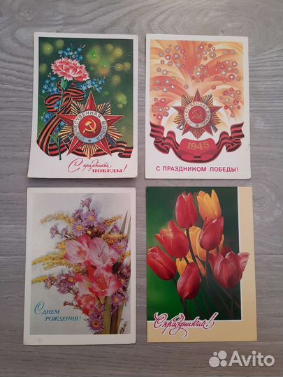 Открытки винтажные