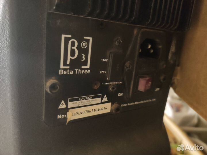 Продаются колонки Beta Three U10a