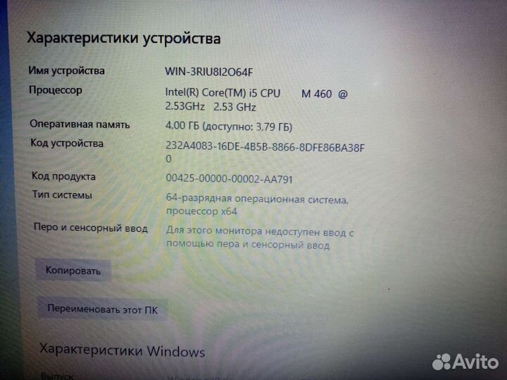 Ноутбук msi ms-16G1