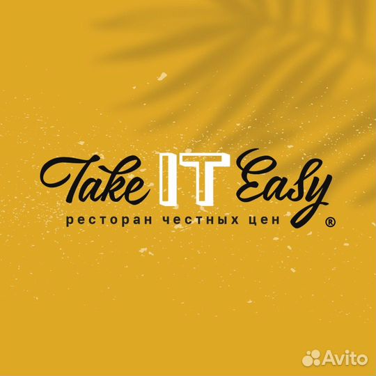 Оператор доставки