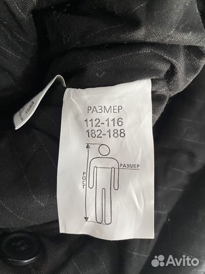 Спецодежда брюки зимние