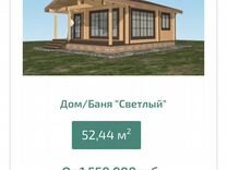 Дача 45,5 м² на участке 12 сот.