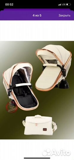 Коляска-трансформер 2 в 1 Luxmom 608 экокожа