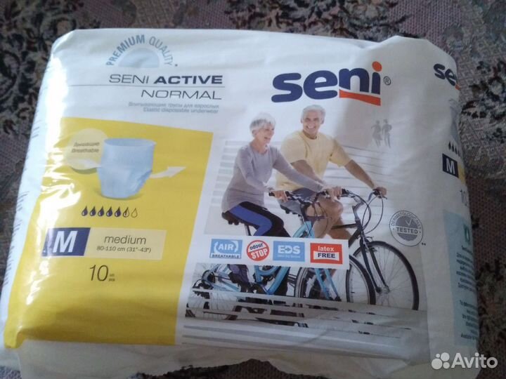 Трусы впитывающие для взрослых