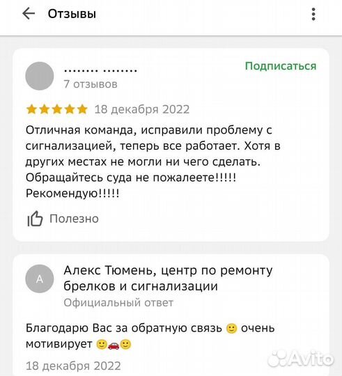 Старлайн А93 есо, а63есо, s96gsm eco