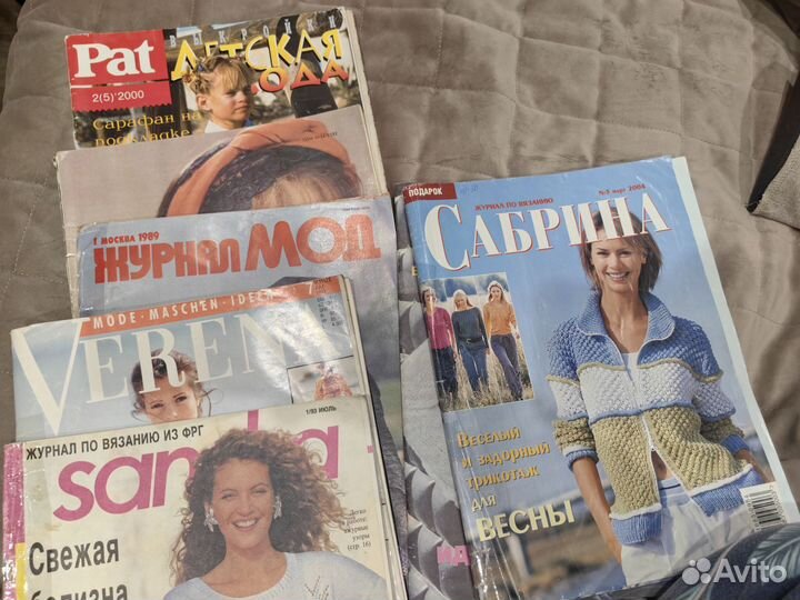 Журналы мод