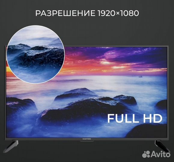 Hartens Телевизор 