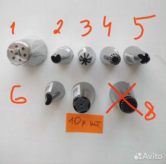 Насадки для кондитерского мешка