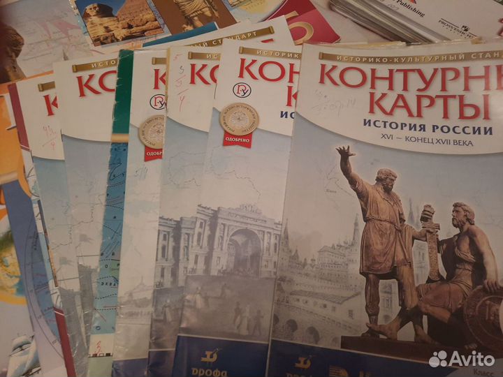 Атласы и контурные карты по истории и географии