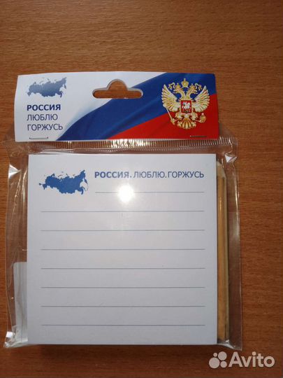 Блок для записи