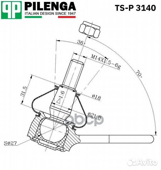 Опора шаровая TSP3140 pilenga