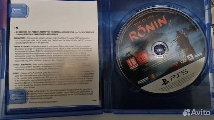 Диски на ps5