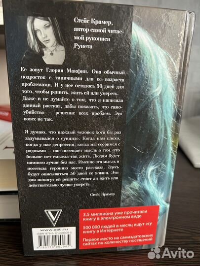 Книга 50 ддмс