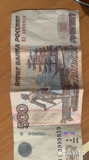 Купюра 500 рублей