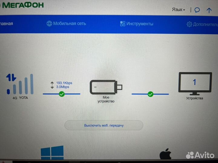 3G/4G USB модем Huawei e3372h-320