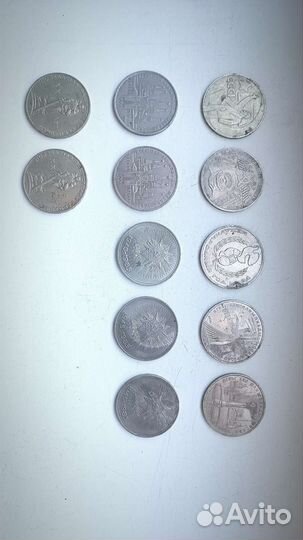 Юбилейные монеты 1 рубль СССР, 12 шт