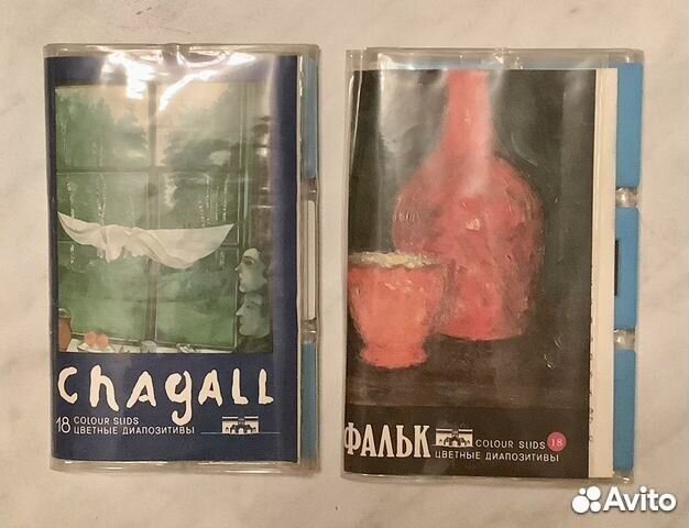 Диапозитивы музеи и улицы Москвы, соборы, живопись