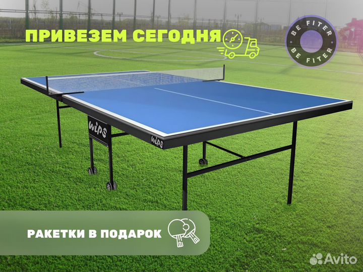 Всепогодный стол для настольного тенниса