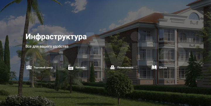 Квартира-студия, 27 м², 2/5 эт.