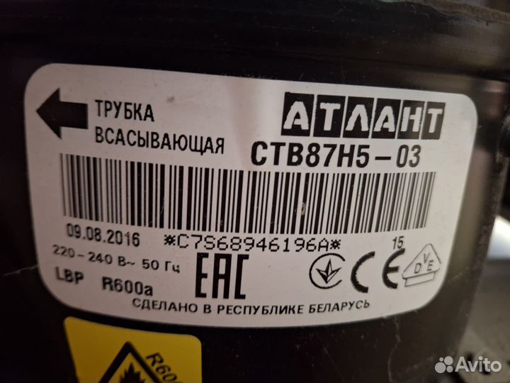 Продажа холодильников бу