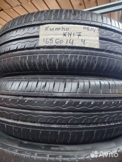 Kumho Solus KH25 165/60 R14