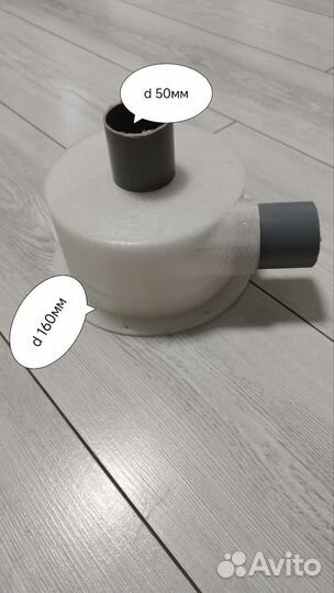 Циклон для пылесоса