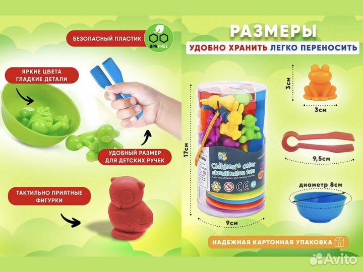 Сортер монтессори