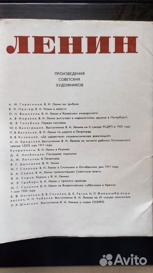 Набор открыток 