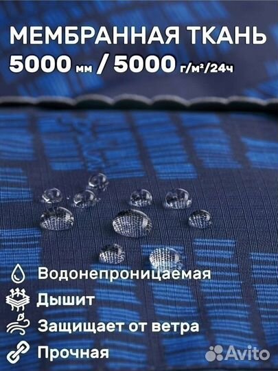 Зимний комбинезон 86