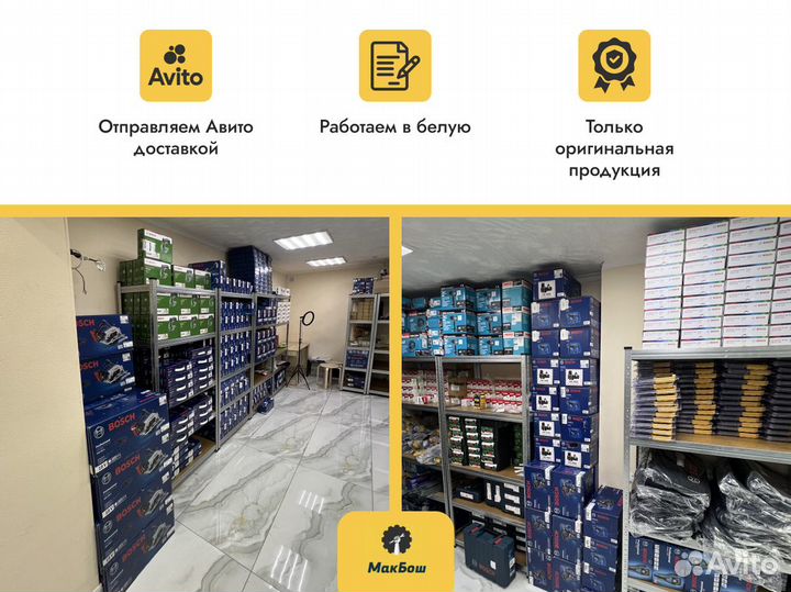 Гайковерт Bosch GDR 12V-105