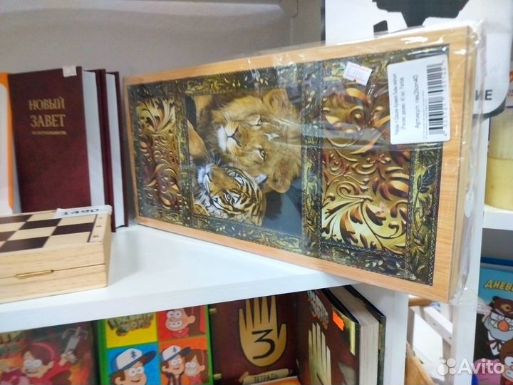 Нарды классические 40 на 40