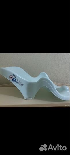 Круг и горочка для купания