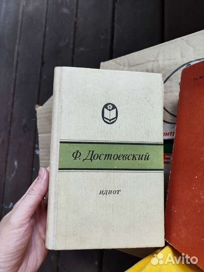 Книги Достоевский
