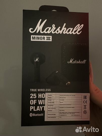 Беспроводные наушники