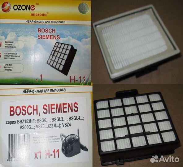 Фильтр hepa для пылесоса bosch / ozone H-11 № 0