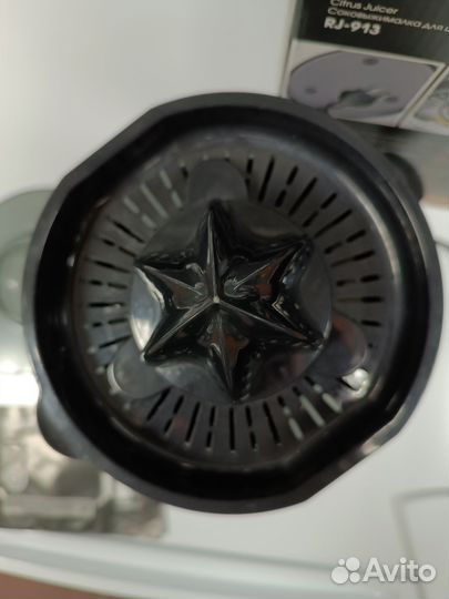 Соковыжималка для цитрусовых