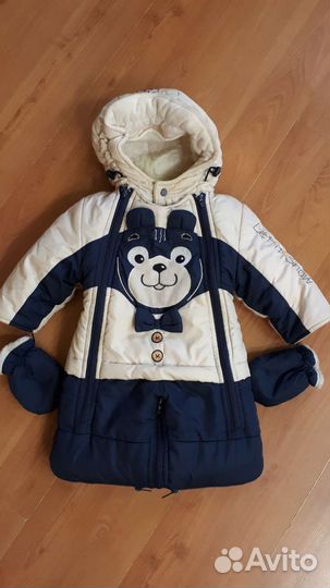 Комбинезон трансформер