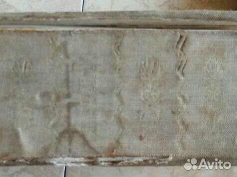 Антиквариат