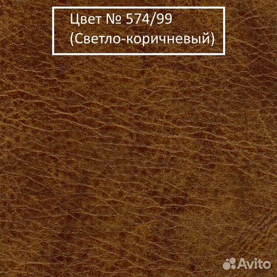 Искусственная кожа Кожзам