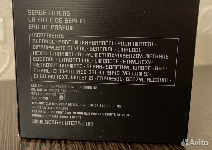 Serge Lutens La fille de Berlin, 100 мл