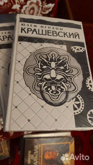 Крашевский Ю. И.С/с в 10 томах.Все тома в пленке