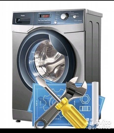 Samsung LG Bosh Ariston