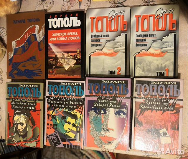 Книги разные