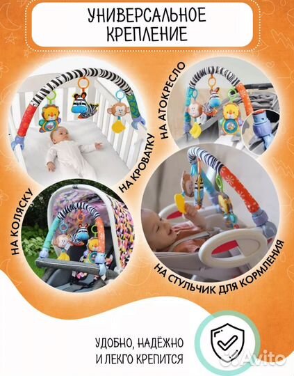 Игровая дуга