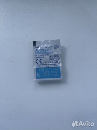 Линзы контактные однодневные acuvue moist
