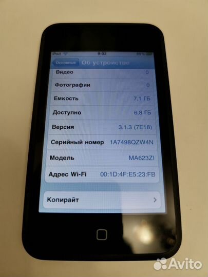 iPod touch 1th