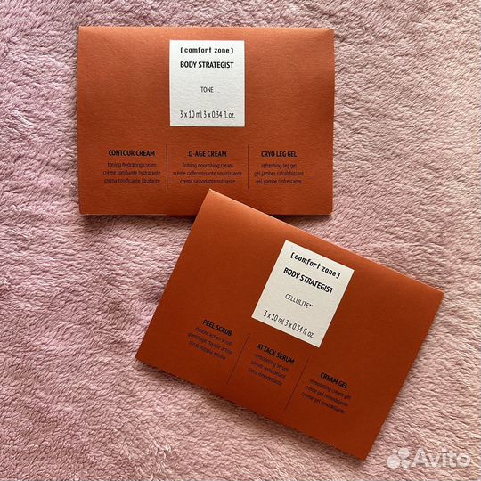 Семплы Comfort Zone